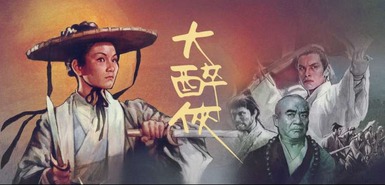 观测台星图三:反派动机折射结构示意